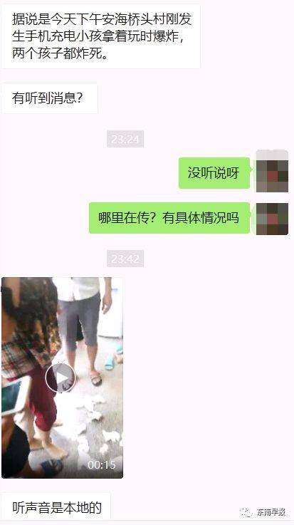 张敏三级 张敏级界面逻辑清晰