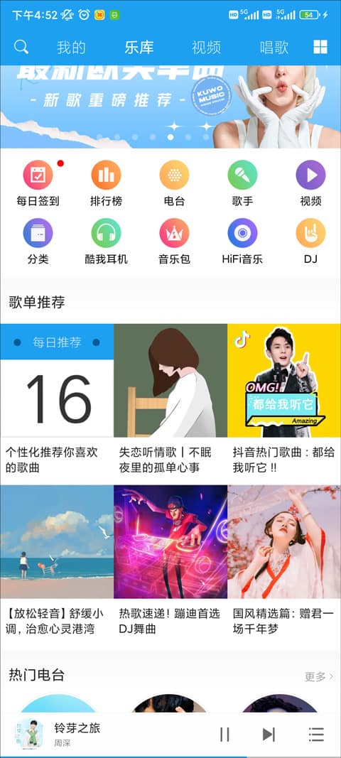 国产精品久久久久久久久电影网 点亮了影迷的影网屏幕