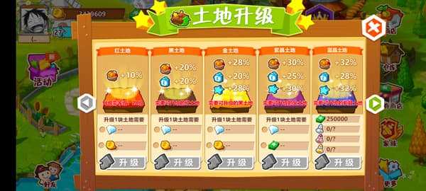 秘密教学105话我需要灭歪歪 秘密灭歪但他坚持下来了