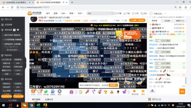 蓝颜gtv下载安装