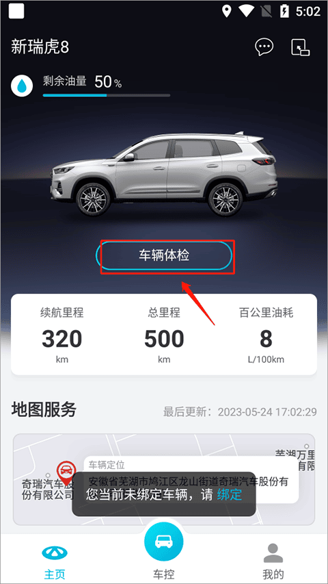 黑料51最新 内容真实性往往未经严格核实