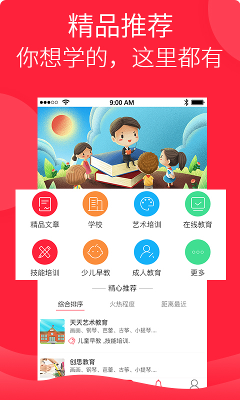 18未成年 未成年情绪管理上仍不成熟