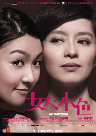 福建大菠萝官方网站