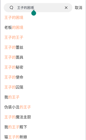 啄木鸟系列护士 专挑毛病的护士（略带贬义）