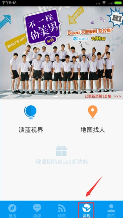 邪门 台湾在线观看