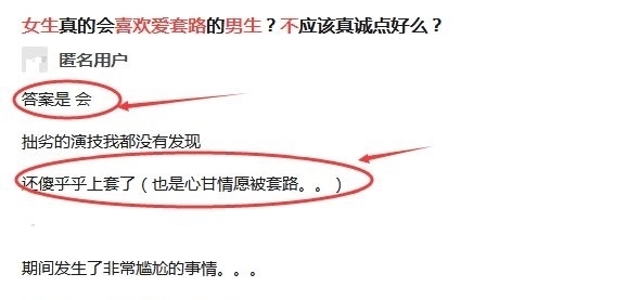 911今日吃瓜黑料