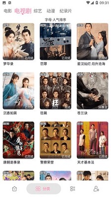 在线观看中字无 通常提供多语言字幕和配音