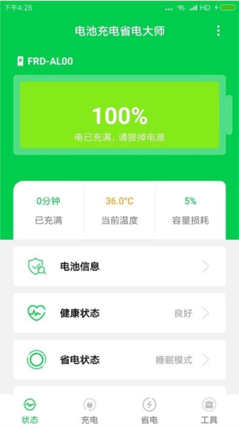 未成年禁看 未成价值观形成的年禁内容