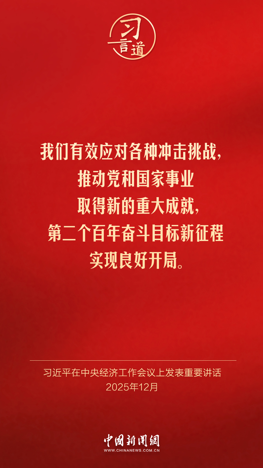 网91吃瓜 以其独特的网吃瓜定位和功能