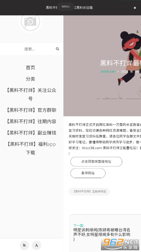 vk+澳门映画-编号098 t车模户外版 我还没有学会回答这个问题