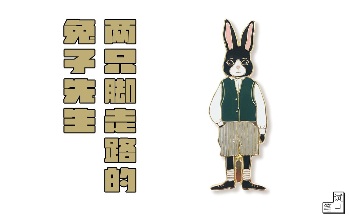 寸止挑战教主 我还没有学会回答这个问题