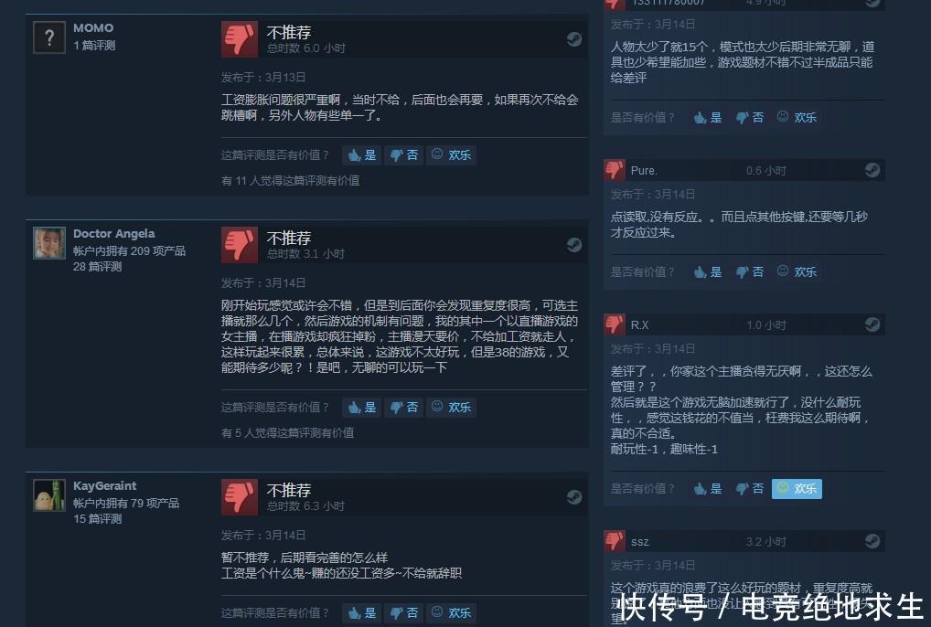 anastangle影片 由让-皮埃尔·热内执导