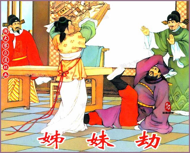 刘玥的第一部作品