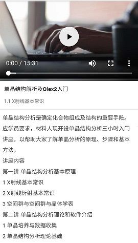 国产麻婆豆腐传媒视频在线播放