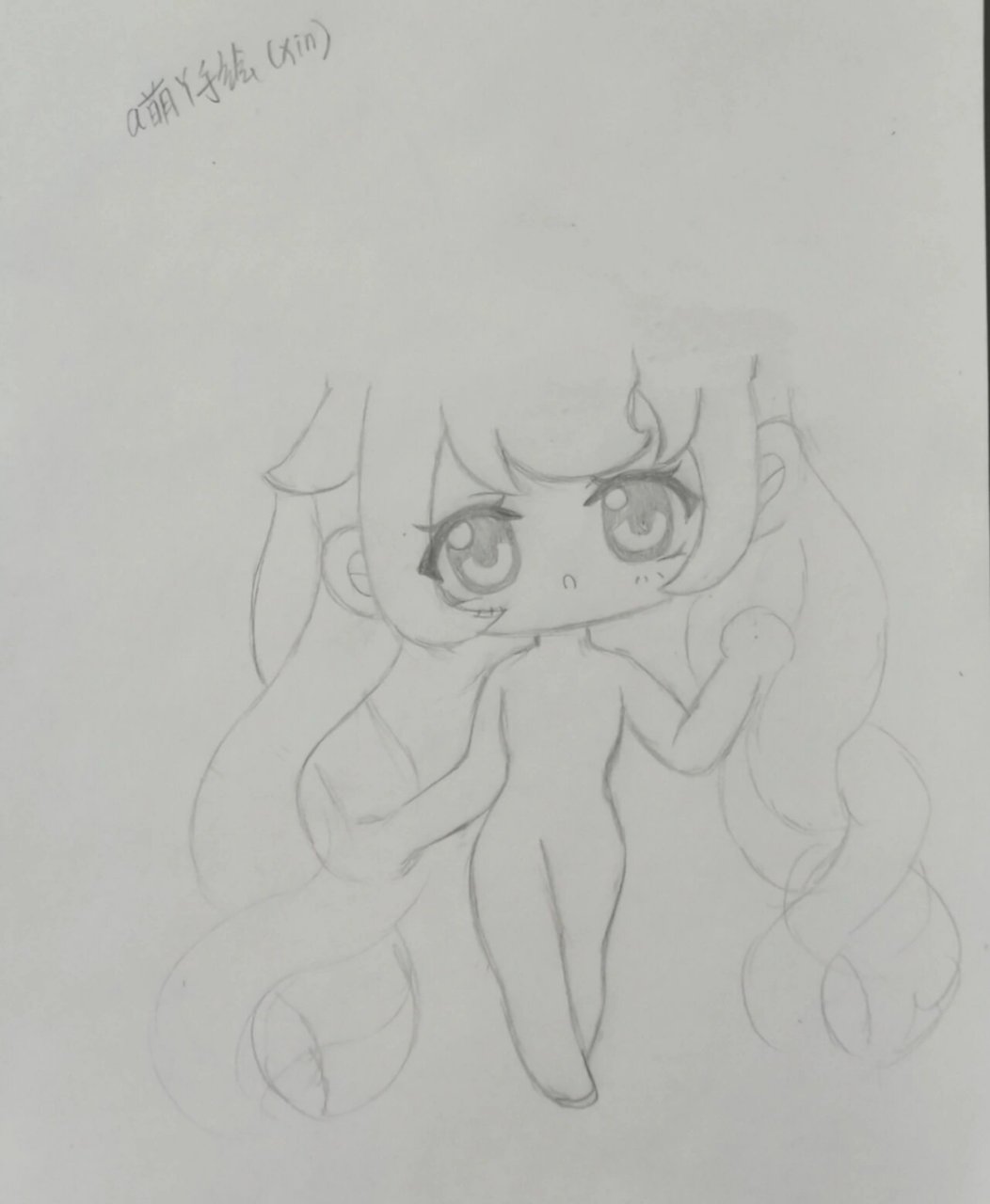 vam 3d 小车拉大马艾沫沫