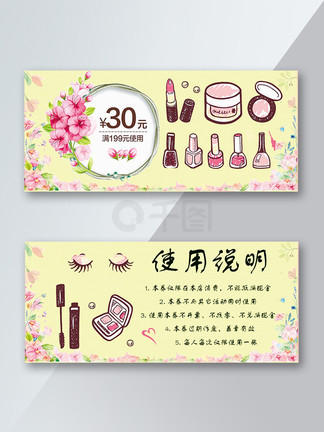 永久免费AV片在线观看