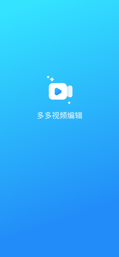 js黄片