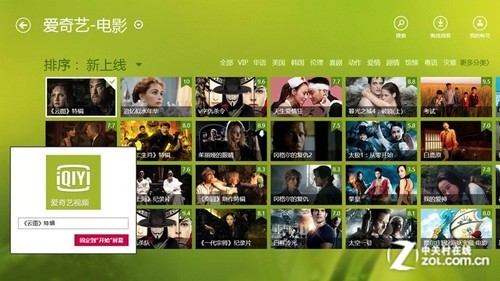 777国产偷窥盗摄精品品在线