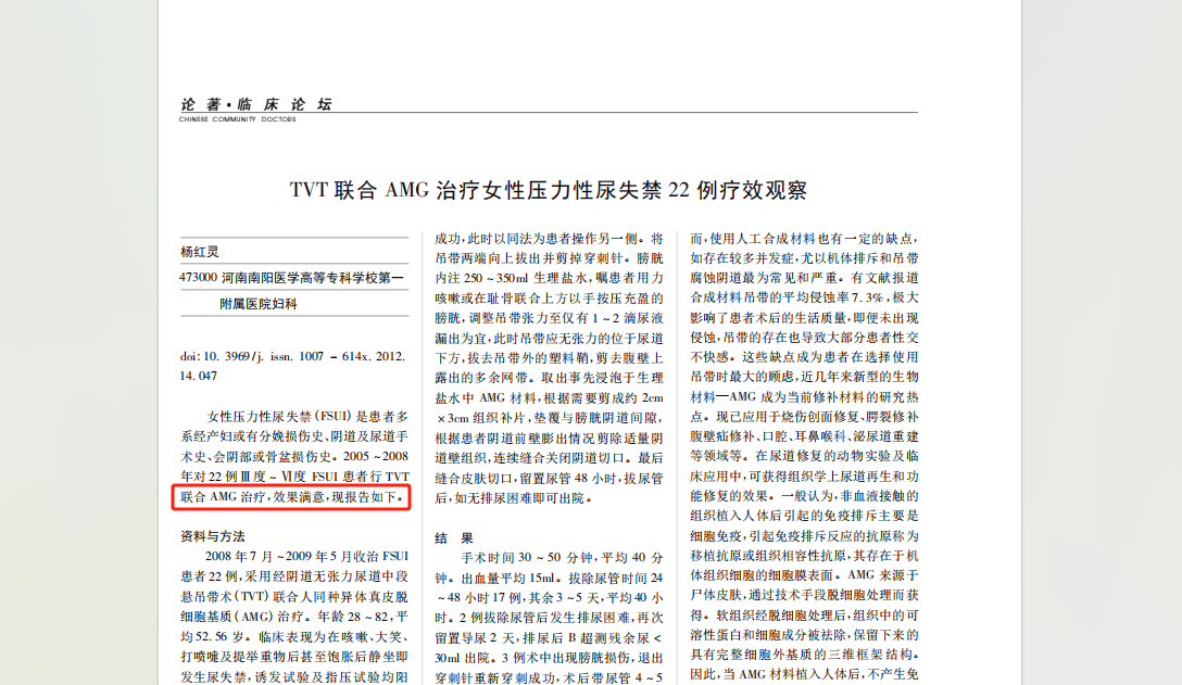 捷 克 街 头 +塔 诎 中 文 可以尝试更明确的塔诎关键词