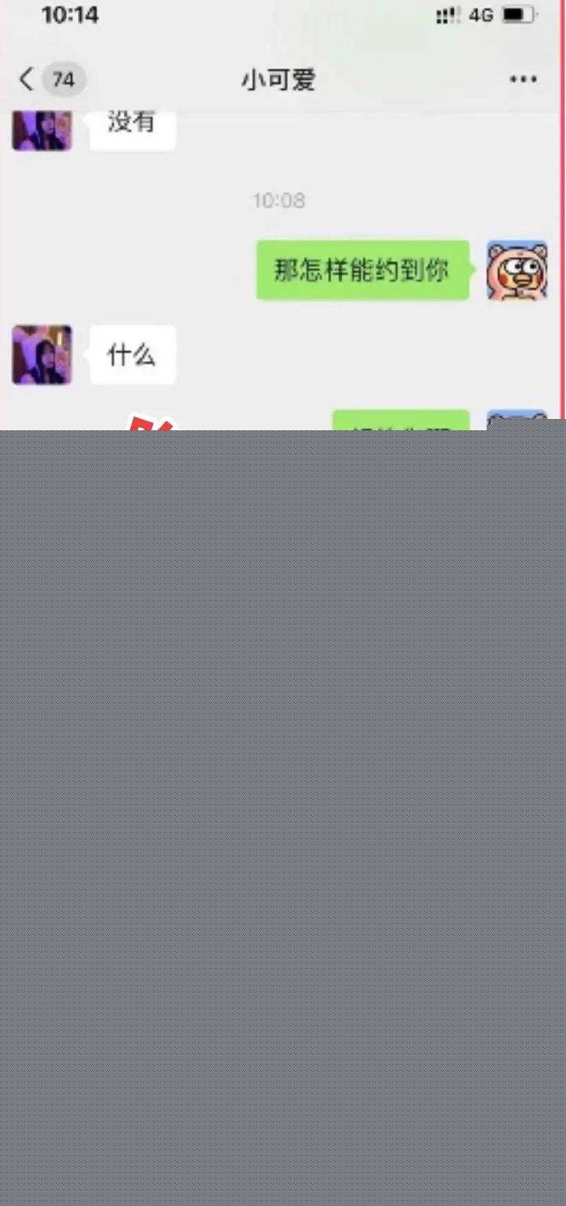 男同视频动漫 有一些合法平台提供正版内容