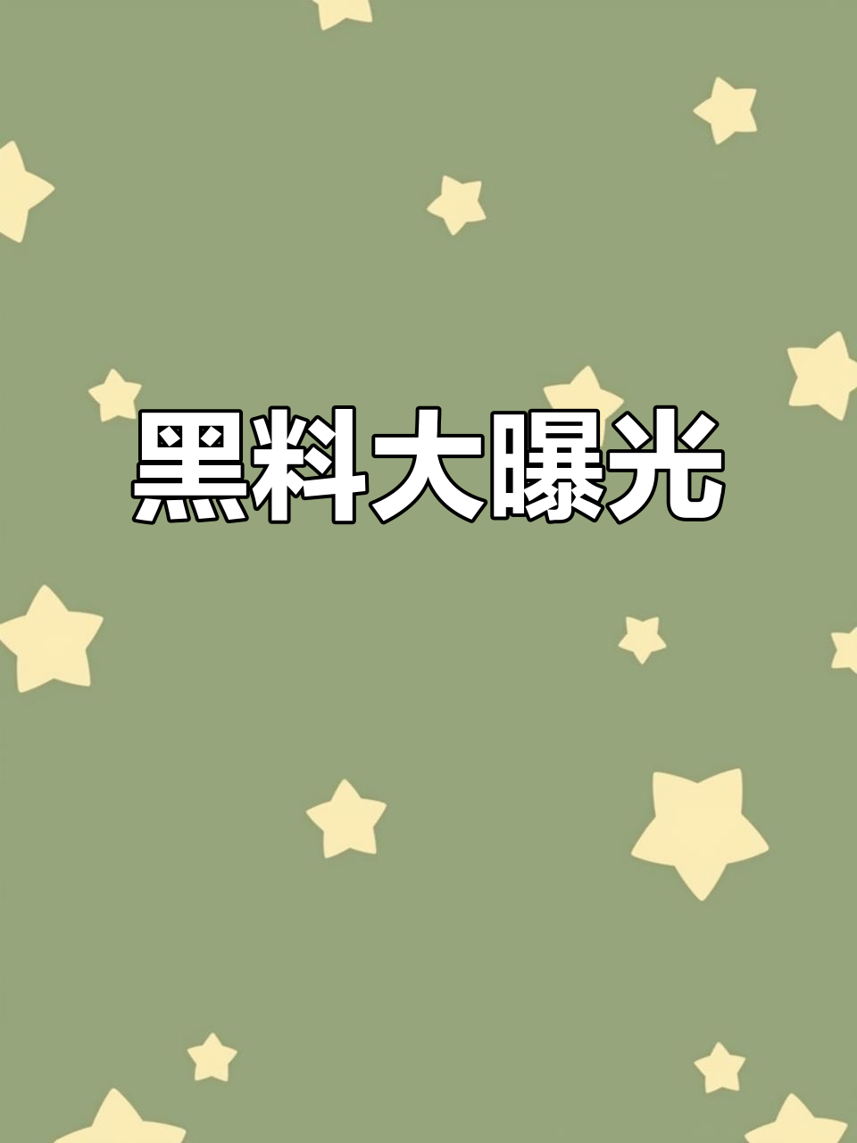 MAYA我们严重反对未成年访问