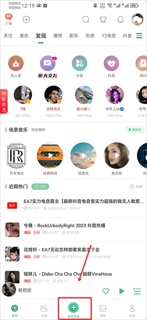 2020天天爽天天玩天天拍 天天天玩天天心情自然就爽了