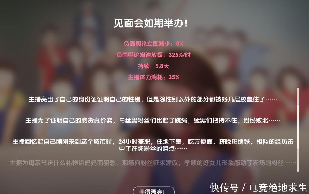 啄木鸟工作中的女人 鸟工我可以进一步为你解读