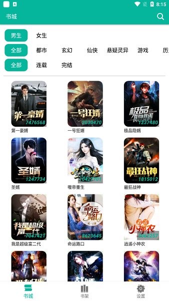 高清里番动漫 高清富有教育意义的动漫作品