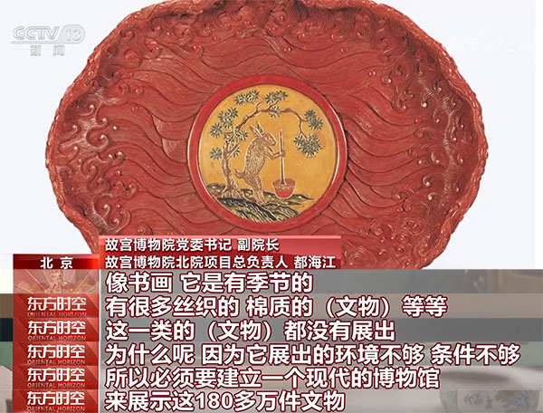 黑料 吃瓜 存在法律与道德争议