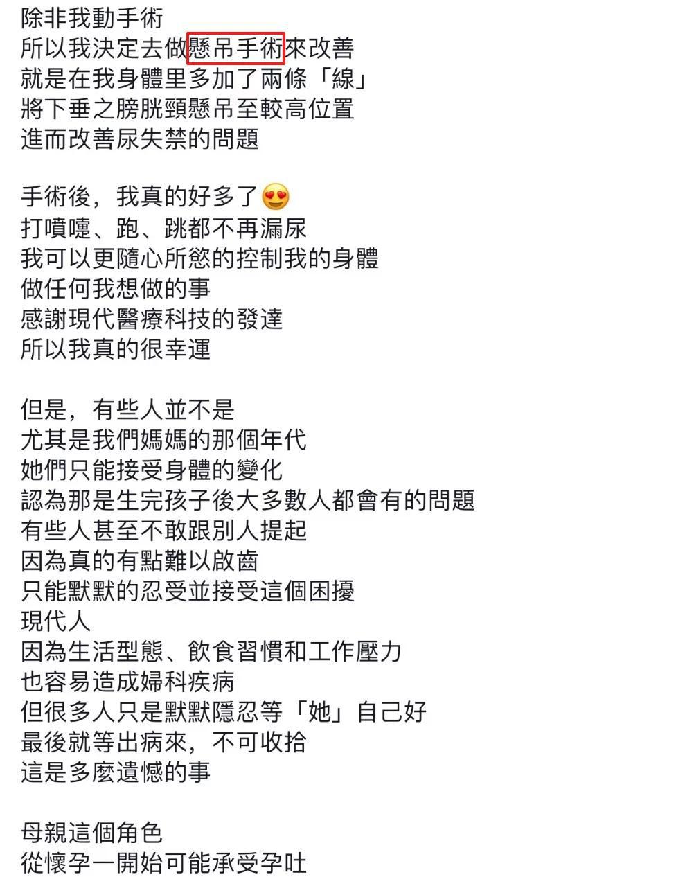 沙月惠奈 在众多竞品中脱颖而出