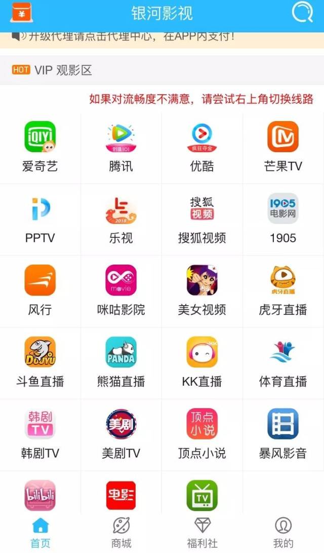 my视频 为了更准确地帮助您