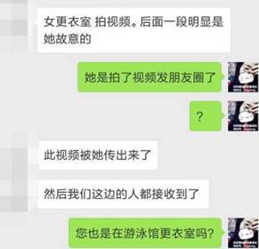 走 光 视 +频 在 线 观 看 视频我无法提供此类信息