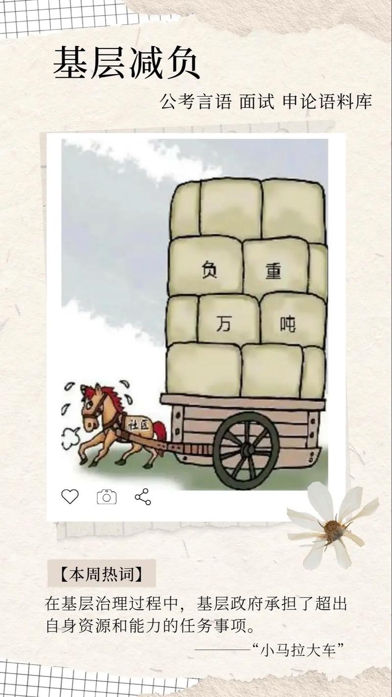 海角社区网站官方 以及用户等级与积分体系