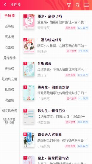 88影视 影视更好的影视观看体验