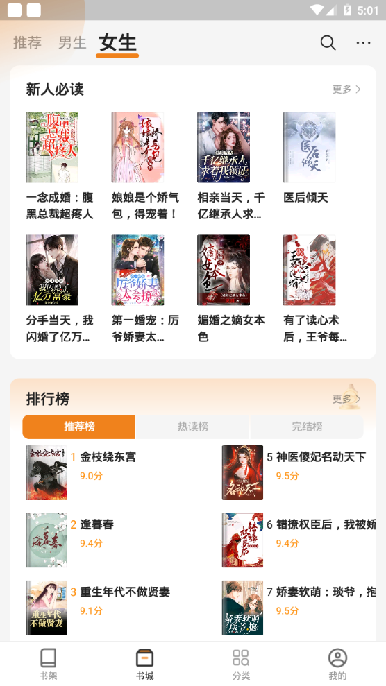 私人影咖 私人影咖座位奢华标准化设备