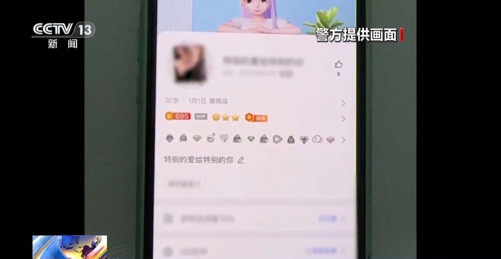 小蓝视频破解版v4.6.0的功能介绍