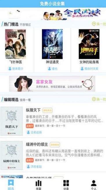 边缘人社区 或许只是边缘视角的选择