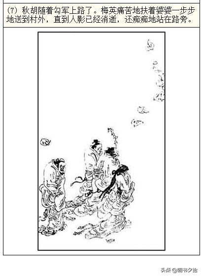 黑了不打烊最新