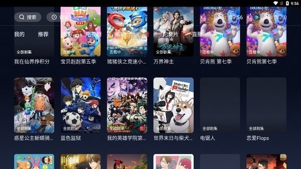 小马拉大车详情介绍-小马拉大车在线观看