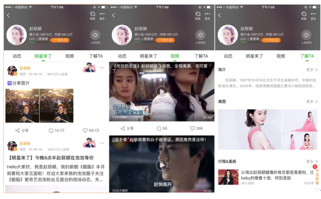 插片 卡片：如集换式卡牌游戏中