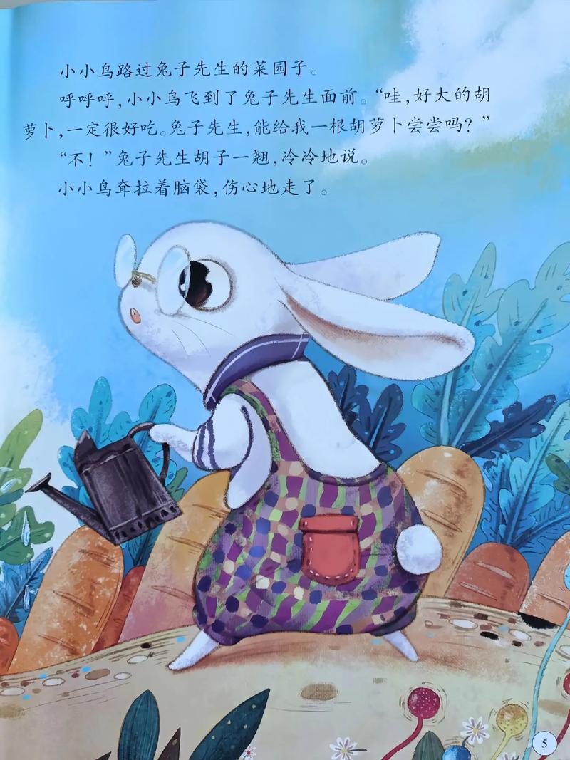 骚虎在线精品国产