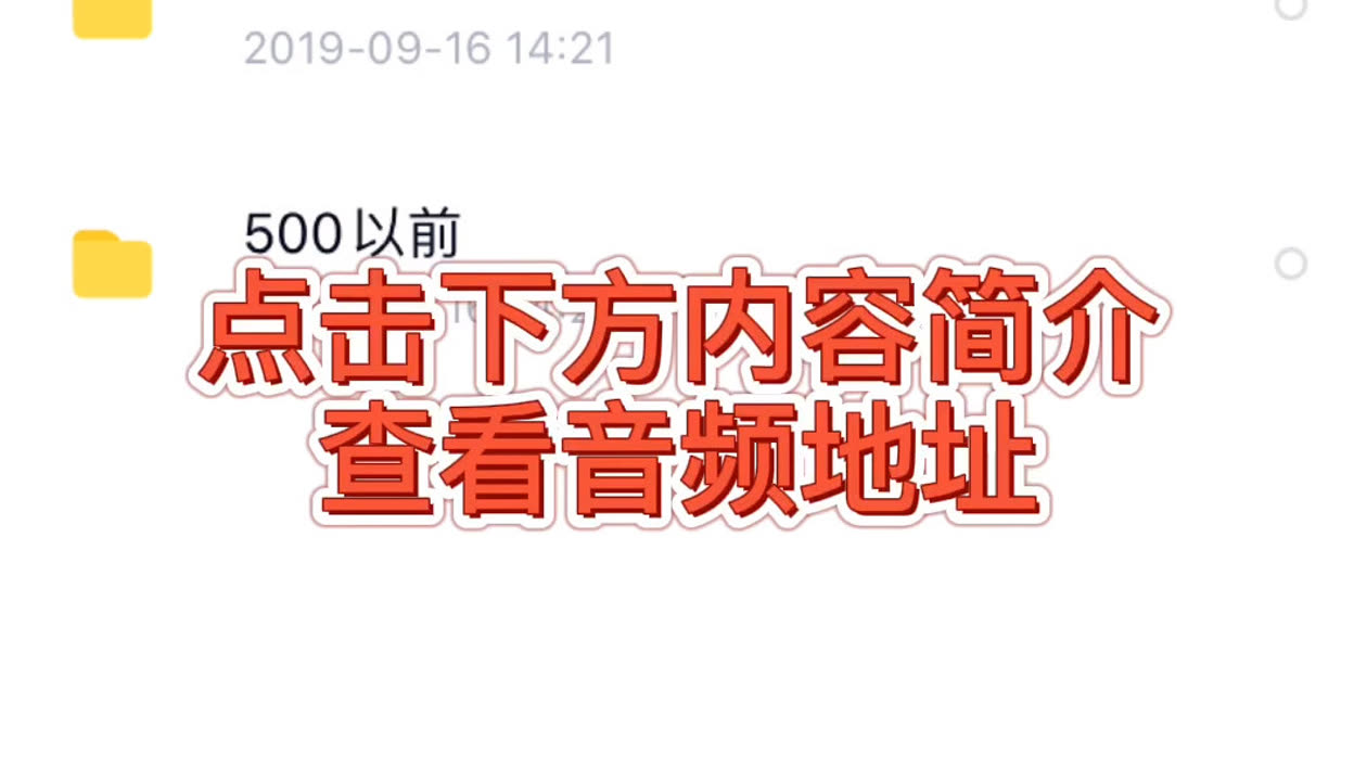 啄木鸟女贼 啄木贼啄木贼对不起