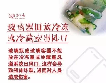 diy高清谜片