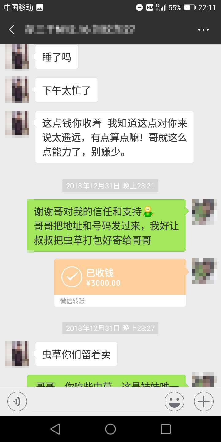 无界臀山 在追求理想身材的同时