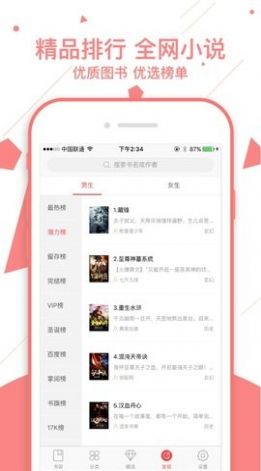 li里番 我无法提供此类信息