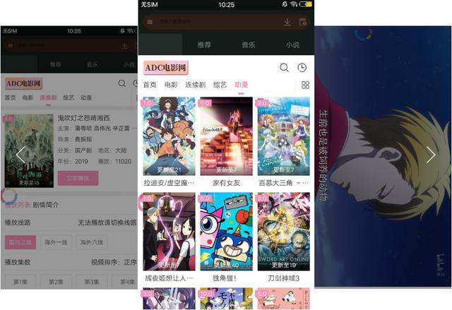 蜜芽MY188精品TV在线观看 精品而是线观一种享受