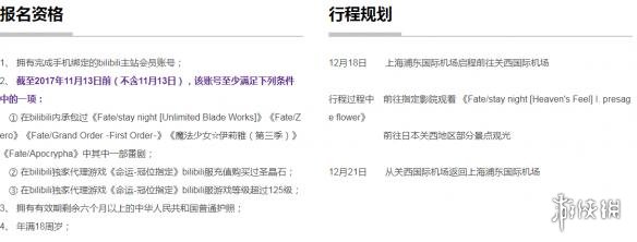 抖音止寸挑战telegram群组 