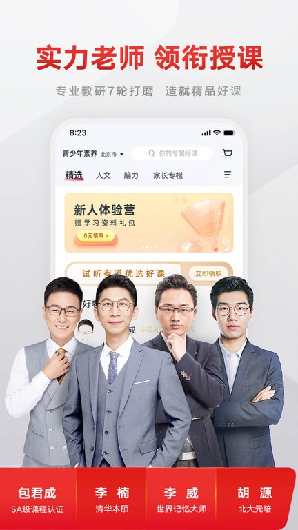 男男社区 安全的男男社区交流环境