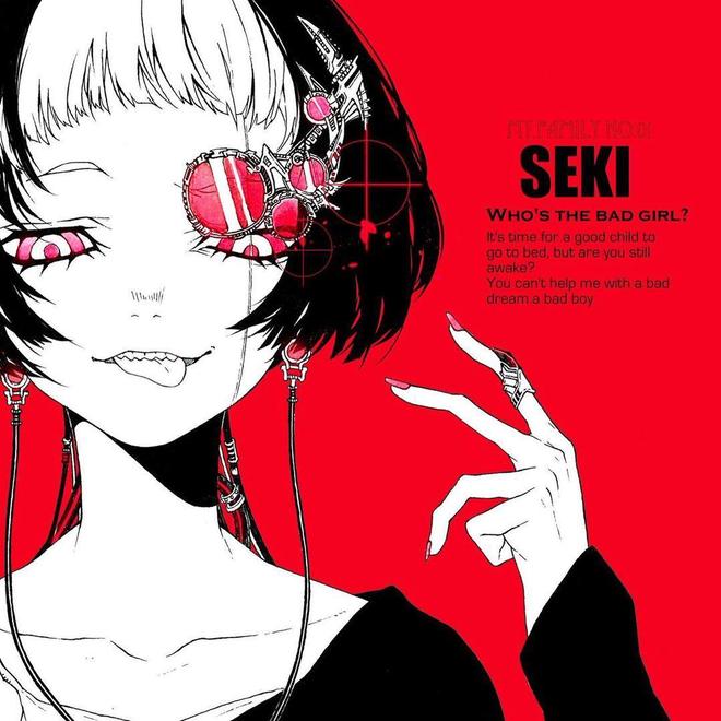 湛江市婕肤健康科技有限公司 招标