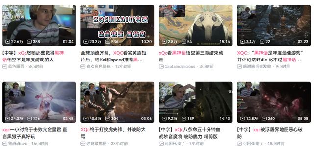 全网吃瓜网 部分信息源权威性存疑